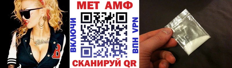 АМФЕТАМИН Premium  Купить  Лениногорск 