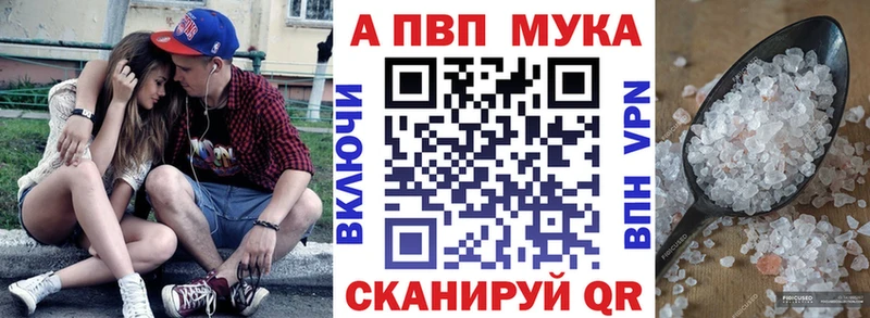 Купить  Лениногорск  А ПВП Соль 