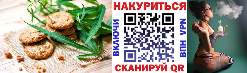 Купить где  Лениногорск  Canna-Cookies марихуана 