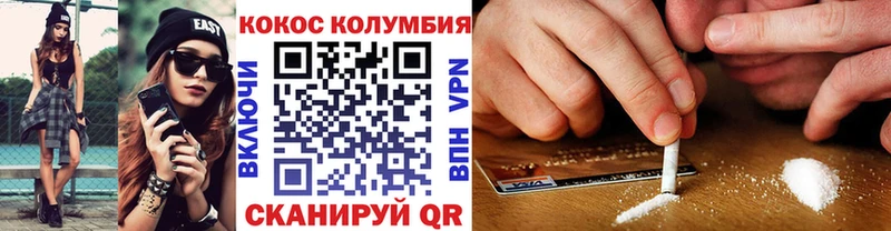 COCAIN 97%  Купить  Лениногорск 