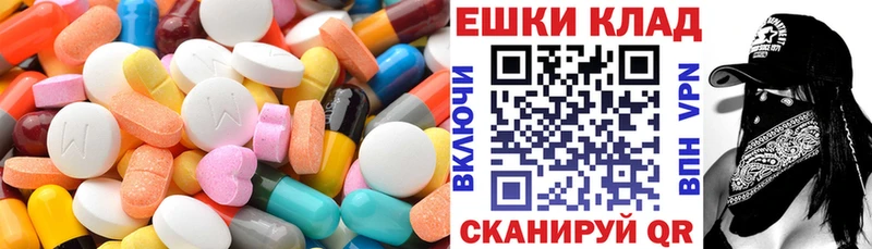 Купить  Лениногорск  ЭКСТАЗИ 280 MDMA 