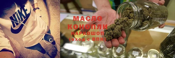 каннабис Белоозёрский