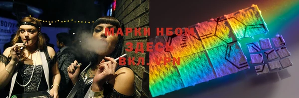 прущая мука Белокуриха