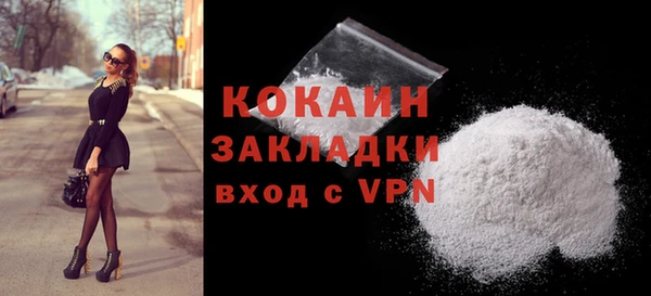 прущая мука Белокуриха
