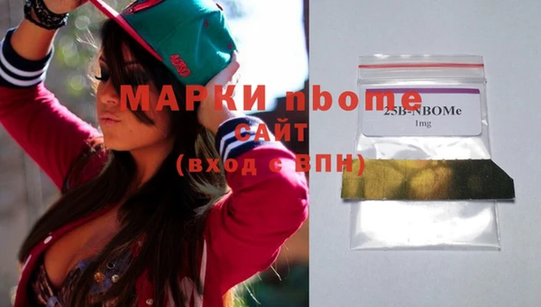 мяу мяу кристалл Беломорск
