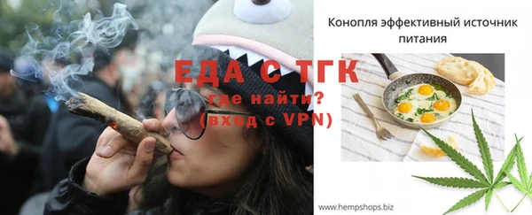 каннабис Белоозёрский