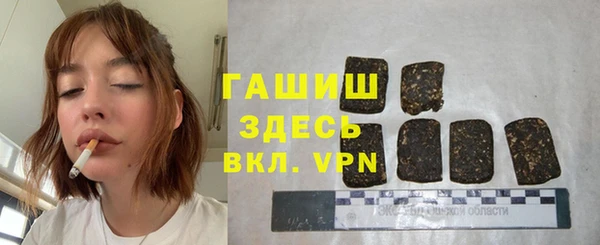 мяу мяу кристалл Беломорск