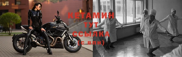 мяу мяу кристалл Беломорск