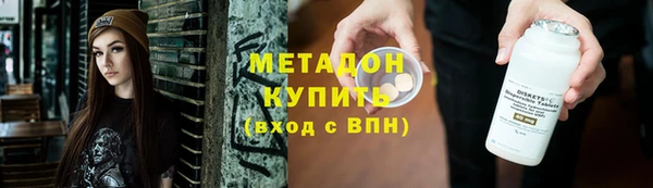 прущая мука Белокуриха