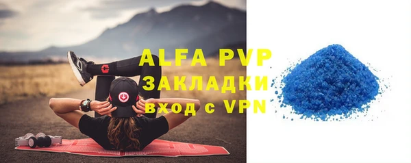 мяу мяу кристалл Беломорск