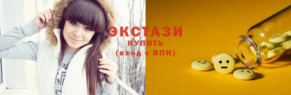 прущая мука Белокуриха