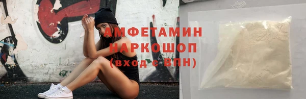 прущая мука Белокуриха