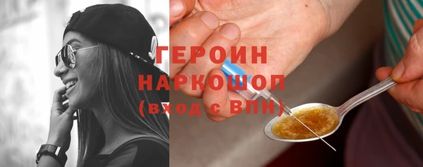 мяу мяу кристалл Беломорск