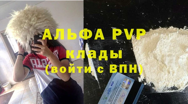 мяу мяу кристалл Беломорск