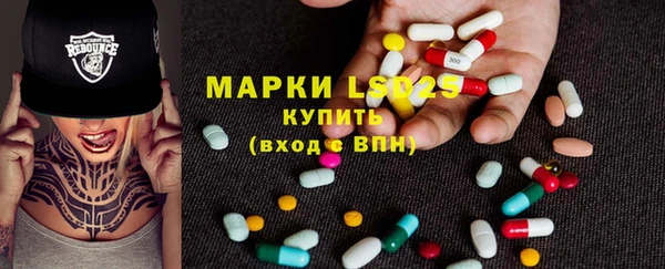 мяу мяу кристалл Беломорск