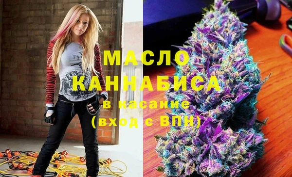 мяу мяу кристалл Беломорск