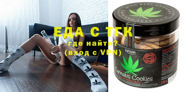 прущая мука Белокуриха
