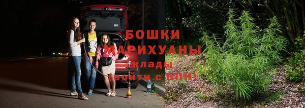 мяу мяу кристалл Беломорск