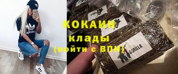 прущая мука Белокуриха