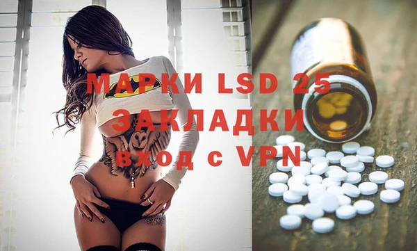 каннабис Белоозёрский