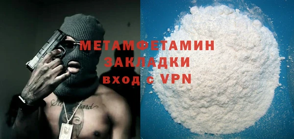 мяу мяу кристалл Беломорск