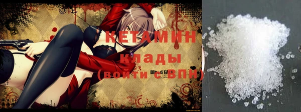 мяу мяу кристалл Беломорск