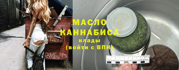 каннабис Белоозёрский