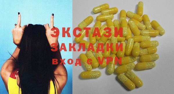 ECSTASY Балабаново