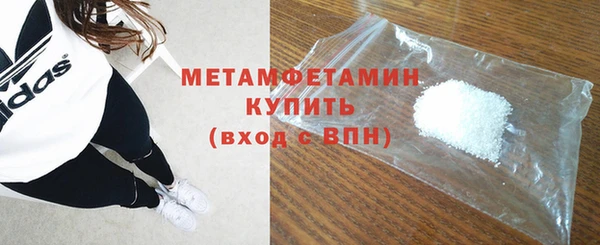 мяу мяу кристалл Беломорск