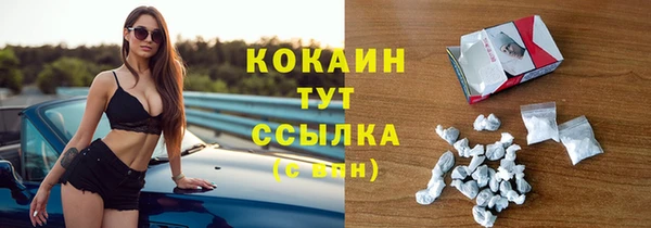 каннабис Белоозёрский