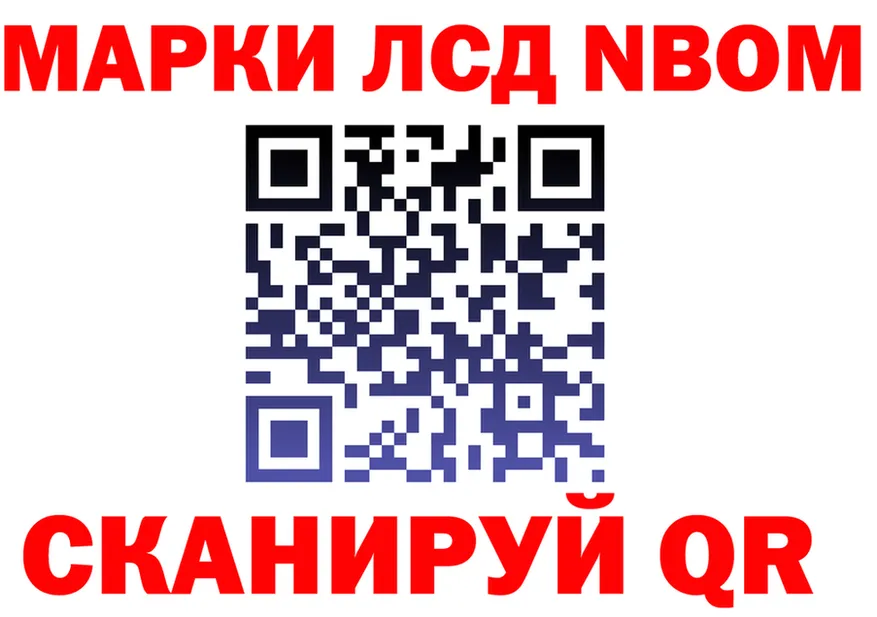 Марихуана AK-47 ТОР это OMG Лениногорск
