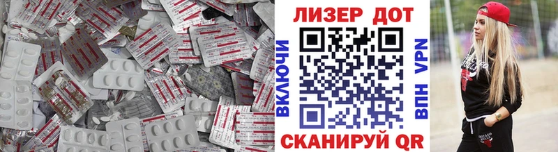 Купить где  Лениногорск  Лсд 25 экстази ecstasy 