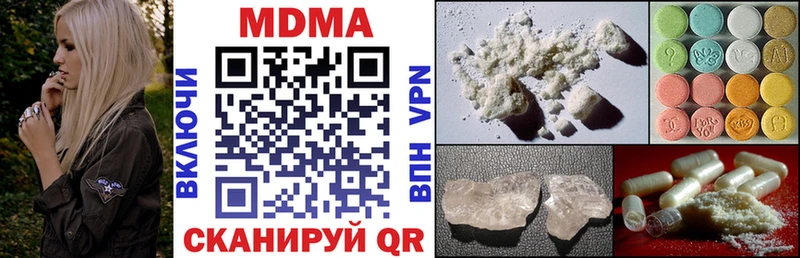 MDMA кристаллы Купить Лениногорск