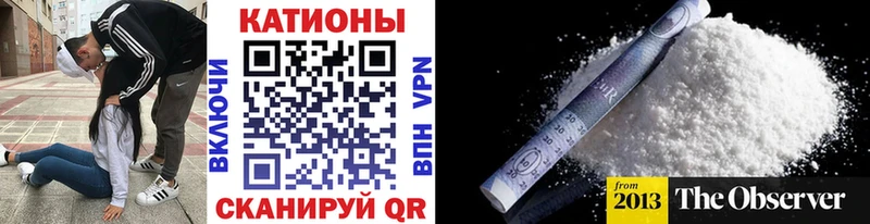 Купить где  Лениногорск  МЕФ VHQ 