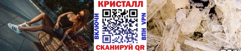 Купить где  Лениногорск  МЕТАМФЕТАМИН Methamphetamine 