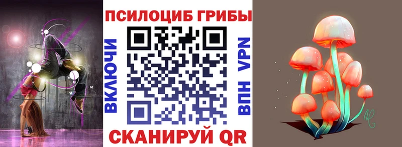 Псилоцибиновые грибы MAGIC MUSHROOMS  Купить где  Лениногорск 